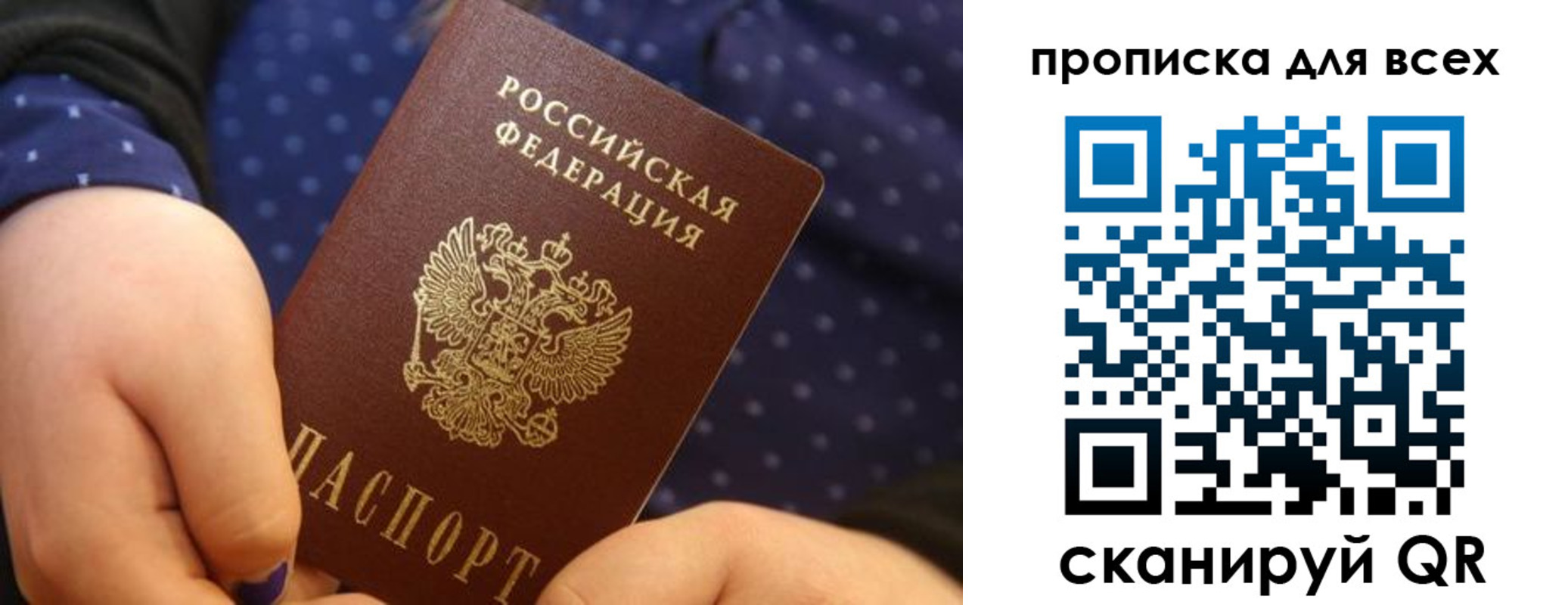 временная регистрация поиск в Лисках