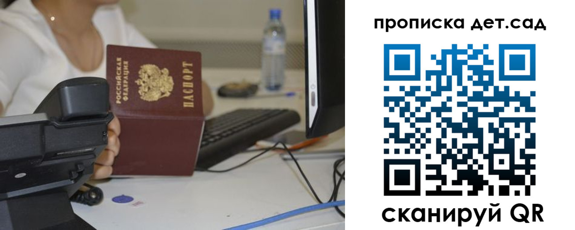 прописка иностранных граждан в Лисках