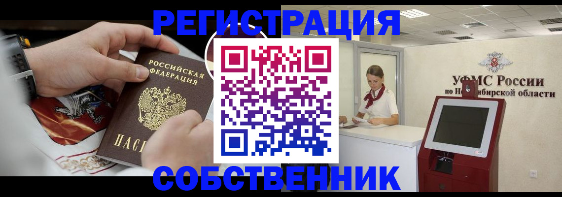 найти адрес прописки в Лисках