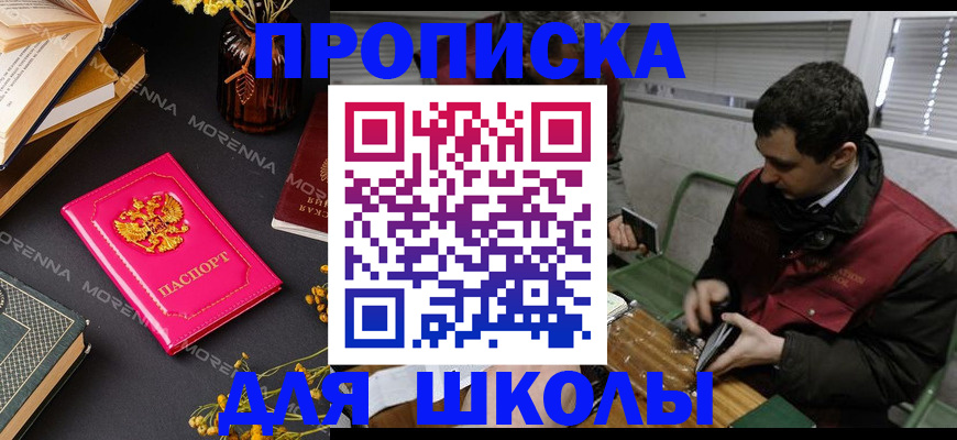 регистрация в Лисках