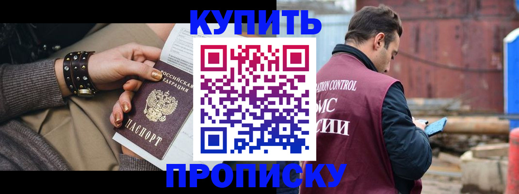 временная регистрация госуслуги в Лисках